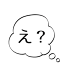 ふきだし その1（個別スタンプ：14）