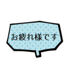 ふきだし その1（個別スタンプ：15）