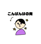 舞ってる人いる、（個別スタンプ：3）
