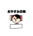 舞ってる人いる、（個別スタンプ：4）