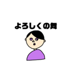 舞ってる人いる、（個別スタンプ：5）