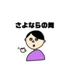 舞ってる人いる、（個別スタンプ：6）