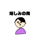 舞ってる人いる、（個別スタンプ：7）
