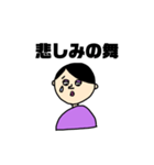 舞ってる人いる、（個別スタンプ：8）