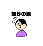 舞ってる人いる、（個別スタンプ：9）