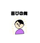 舞ってる人いる、（個別スタンプ：10）