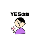 舞ってる人いる、（個別スタンプ：12）