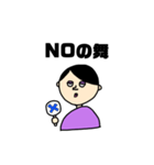 舞ってる人いる、（個別スタンプ：13）