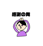 舞ってる人いる、（個別スタンプ：14）
