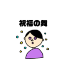 舞ってる人いる、（個別スタンプ：15）