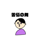 舞ってる人いる、（個別スタンプ：17）