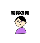 舞ってる人いる、（個別スタンプ：19）