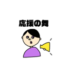 舞ってる人いる、（個別スタンプ：20）