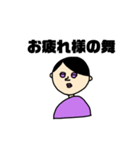 舞ってる人いる、（個別スタンプ：21）