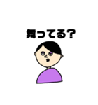舞ってる人いる、（個別スタンプ：23）