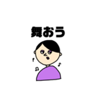 舞ってる人いる、（個別スタンプ：24）
