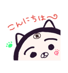 ヤングニャン
～あ の つく人へ～（個別スタンプ：2）