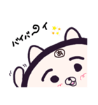 ヤングニャン
～あ の つく人へ～（個別スタンプ：4）