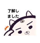 ヤングニャン
～あ の つく人へ～（個別スタンプ：10）