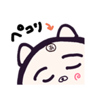 ヤングニャン
～あ の つく人へ～（個別スタンプ：16）