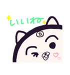 ヤングニャン
～あ の つく人へ～（個別スタンプ：18）