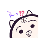 ヤングニャン
～あ の つく人へ～（個別スタンプ：25）