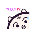 ヤングニャン
～あ の つく人へ～（個別スタンプ：30）