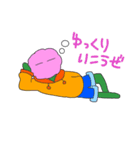 ほのぼのワールド（個別スタンプ：1）