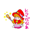 ほのぼのワールド（個別スタンプ：6）