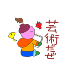 ほのぼのワールド（個別スタンプ：9）