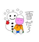 ほのぼのワールド（個別スタンプ：10）