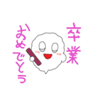 ほのぼのワールド（個別スタンプ：11）