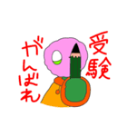 ほのぼのワールド（個別スタンプ：12）