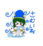 ほのぼのワールド（個別スタンプ：20）