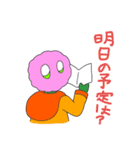 ほのぼのワールド（個別スタンプ：26）