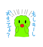 ほのぼのワールド（個別スタンプ：28）