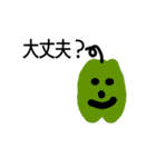 オールスター新野菜（個別スタンプ：7）