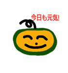オールスター新野菜（個別スタンプ：15）