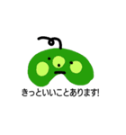 オールスター新野菜（個別スタンプ：16）