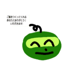 オールスター新野菜（個別スタンプ：26）