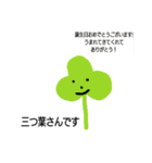 オールスター新野菜（個別スタンプ：30）