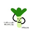 オールスター新野菜（個別スタンプ：36）