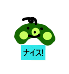 オールスター新野菜（個別スタンプ：37）