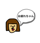 ボブガールのスタンプ（個別スタンプ：8）