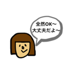 ボブガールのスタンプ（個別スタンプ：12）