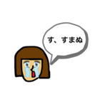ボブガールのスタンプ（個別スタンプ：16）