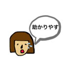 ボブガールのスタンプ（個別スタンプ：20）