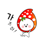 strawberry sticker(korea text version)（個別スタンプ：7）