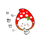 strawberry sticker(korea text version)（個別スタンプ：11）