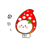 strawberry sticker(korea text version)（個別スタンプ：17）